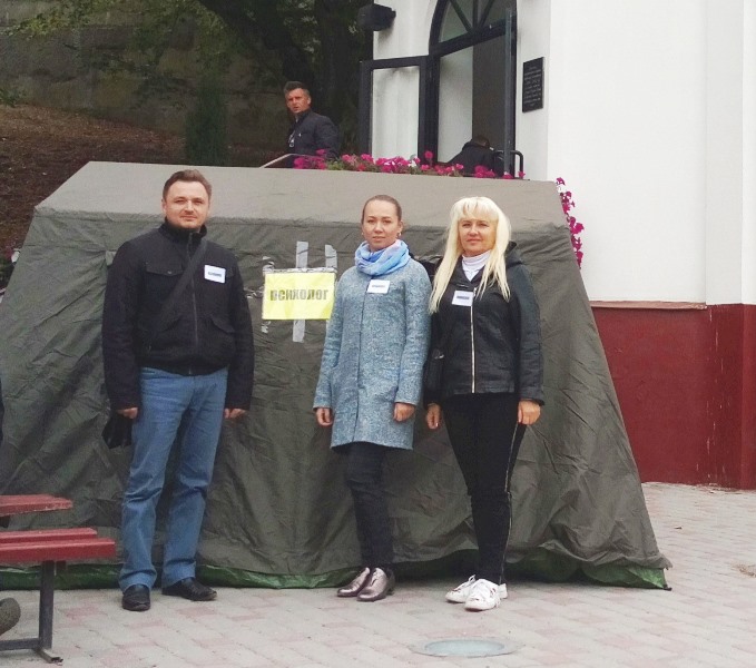 Психологічні консультації для учасників АТО ООС